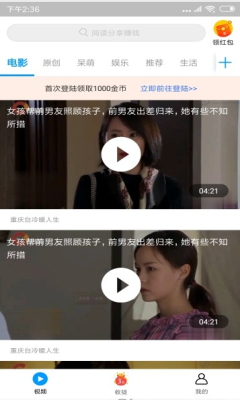 凯纳头条赚钱软件 凯纳头条赚钱软件