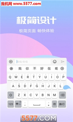 抖音表情输入法app表情包人撩系日图片
