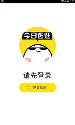 չapp