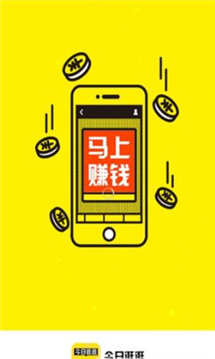 չapp