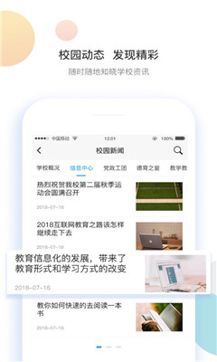 ��eѧ�ð�׿��