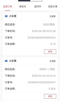 ��·��ƽ̨����