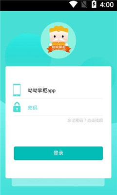 呦呦掌柜官网版 呦呦掌柜官网版