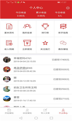 ����תת׬Ǯ����