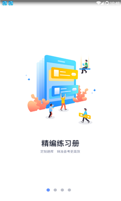 �ʺ���ⰲ׿��