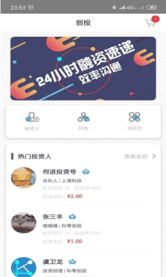 �������˰�׿��