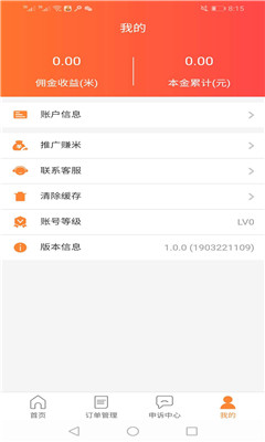 �Դ���׬Ǯ����