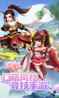 梦仙手机版 梦仙手机版