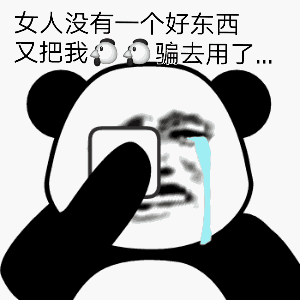 动漫 卡通 漫画 设计 矢量 矢量图 素材 头像 300_300 gif 动态图 动