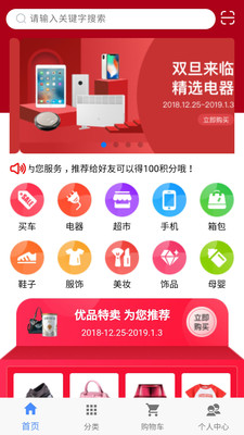 �������̳�app