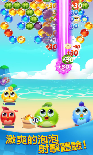 (Bubble Wings)