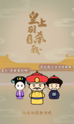ϱɱapp