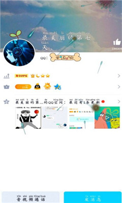 ֻQQ