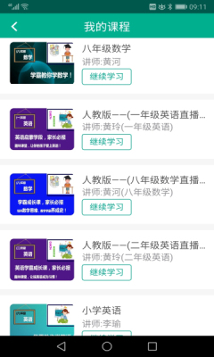 �������ӹ�����