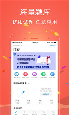 ������ⰲ׿��