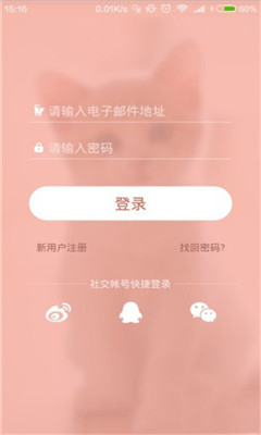 è���ȳ�ģ������׿��