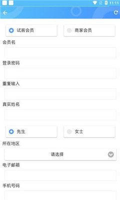 ����èƽ̨������