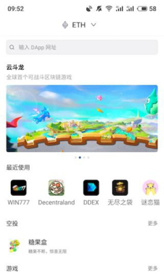 Casino USDT - 全球热门USDT游戏娱乐平台，安全稳定，极速出款不可错过的游戏皮肤安全指南：防范诈骗与恶意软件
