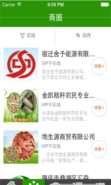 ���Ͽ�����׿��