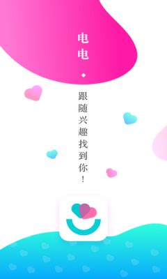 罻