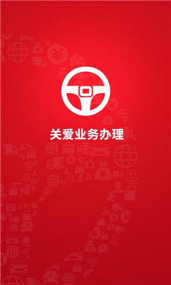 �ذ�ҵ�����app