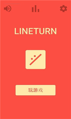 LineTurn׿