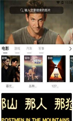 ��˵�۰�׿��