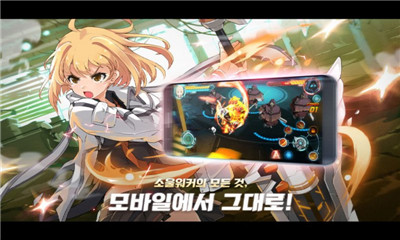 㰲׿(soulWorkerZero)