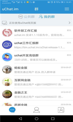 uChat.im app