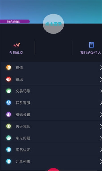 Tcoin�̳ǹ�����