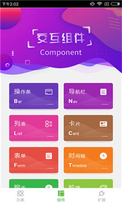 ͼ����ʦ��׿��