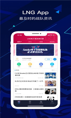 ����LNG���ֲ��ٷ���