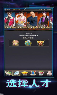 圣城大亨安卓版 圣城大亨安卓版