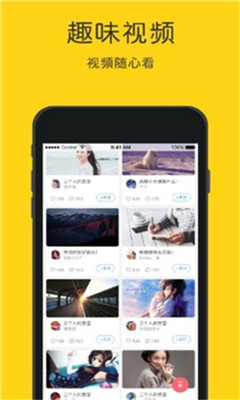 英语听力狂安卓版 英语听力狂安卓版