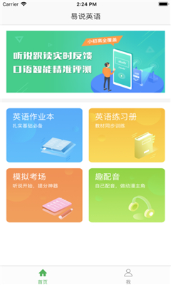 ��˵Ӣ������