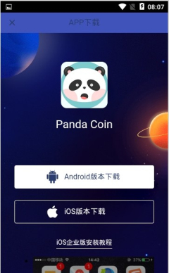 PANDAʲ׿