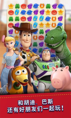 ܶԱ(toy story drop)