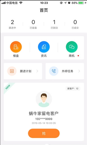 ��ţ��CC��׿��