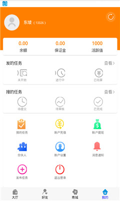 �����ð�׬Ǯapp