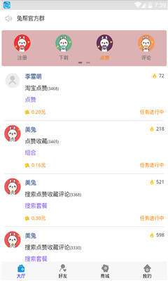 �����ð�׬Ǯapp