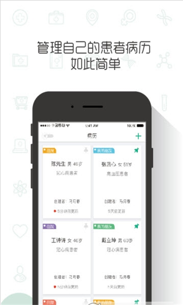 �ʰ���ҽ����׿��