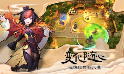 �ػ�����ս��׿��