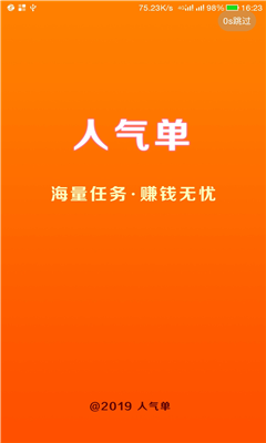 ׬Ǯ