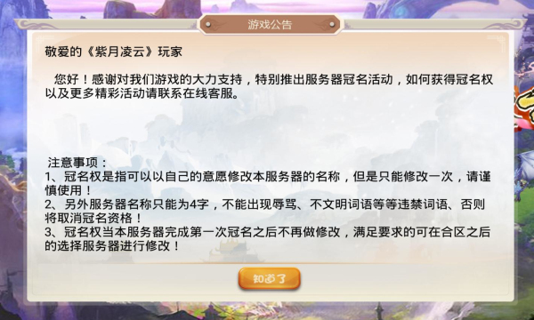 ����������Ϸ