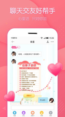ཻ