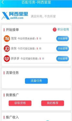 ��������ƽ̨������