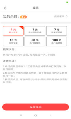 乾