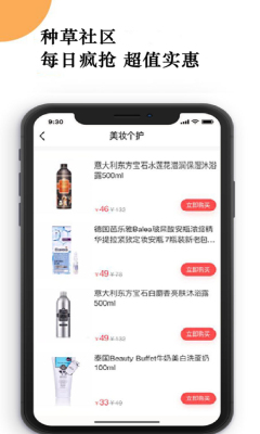 �����ܰ�׿��