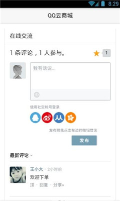 qq̳ƽ̨