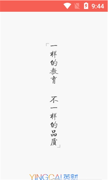 Ӣ������׿��